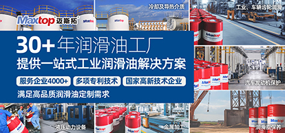 迈斯拓手机banner图1